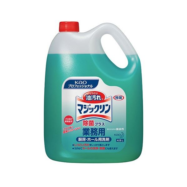 花王 マジックリン 除菌プラス 業務用 4.5L 1セット(4本) 【北海道・沖縄・離島配送不可】