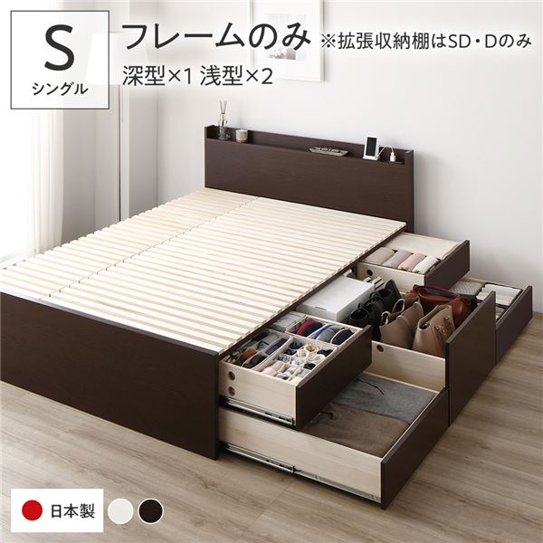 〔お客様組立〕 収納 ベッド シングル フレームのみ ブラウン ABB 引き出し 棚付き 宮付き 日本製 【北海道・沖縄・離島配送不可】