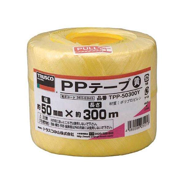 (まとめ) TRUSCO PPテープ 50mm×300m 黄 TPP-50300Y 1巻 〔×30セット〕の通販は 19,088円