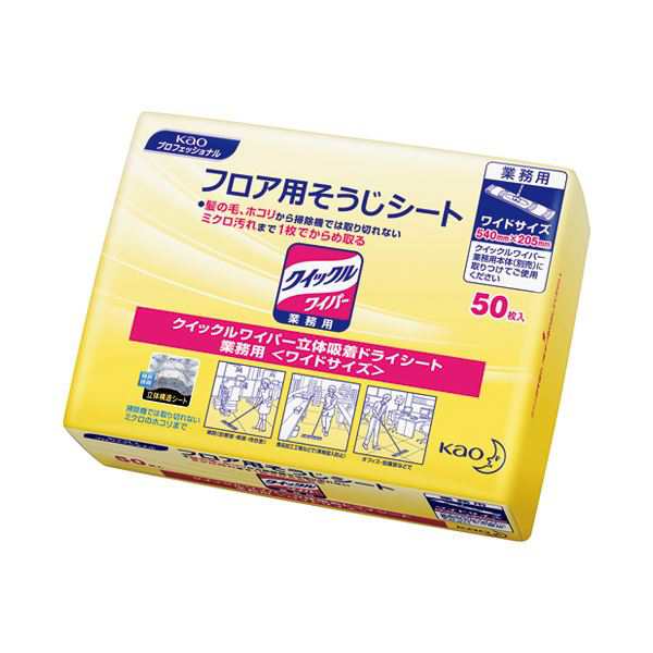 (まとめ) 花王 クイックルワイパー取替シート 立体吸着ドライ 600枚(50枚×12パック) 〔×2セット〕