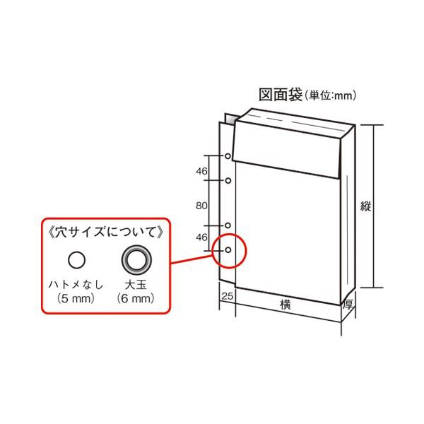 まとめ）マービー 布図面袋A4収納4穴ハトメ無014-0169マチ5cm〔×10