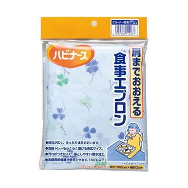 （まとめ）ピジョン 肩までおおえる食事エプロン クローバー 青 1枚〔×10セット〕 【北海道・沖縄・離島配送不可】_1