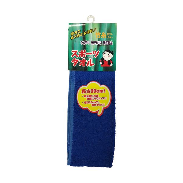 （まとめ）三重化学工業 ミエローブ 竹糸くんスポーツタオル ネイビー NO.TK13-NA 1枚〔×10セット〕の通販は