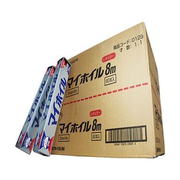 （まとめ）UACJ製箔 マイホイル レギュラー25cm×8m 1セット（60本）〔×3セット〕 【北海道・沖縄・離島配送不可】_1
