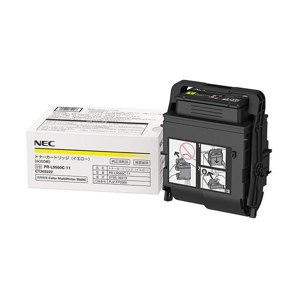 NEC トナーカートリッジ イエロー PR-L9560C-11 1個 【北海道・沖縄