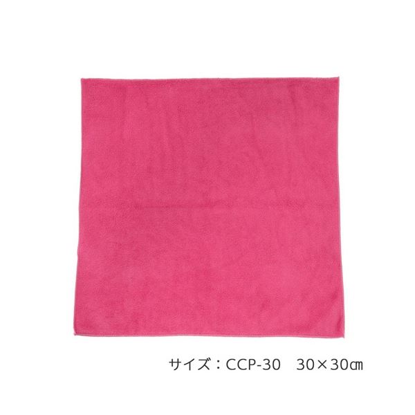 (まとめ) キング クリーニングクロス 30×30cm ワインレッド K-CCP30-WR 1枚 〔×5セット〕 【北海道・沖縄・離島配送不可】_1