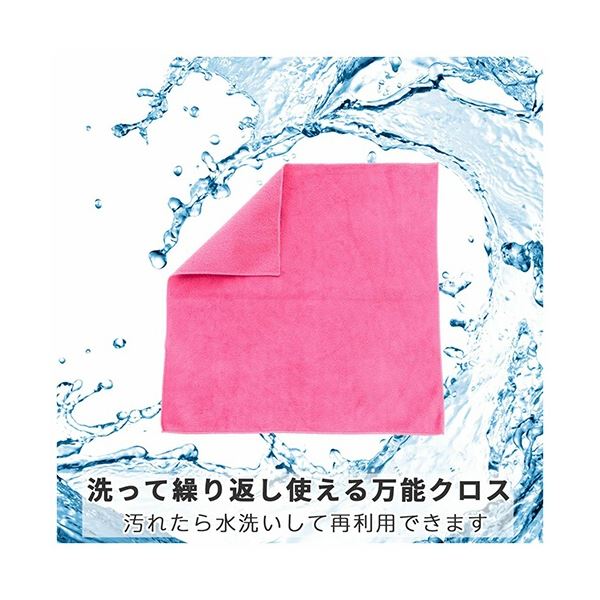 (まとめ) キング クリーニングクロス 30×30cm ワインレッド K-CCP30-WR 1枚 〔×5セット〕 【北海道・沖縄・離島配送不可】_4