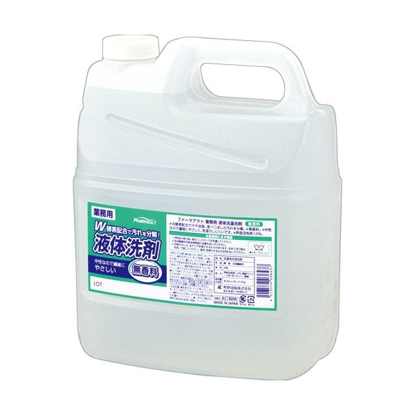 (まとめ) 熊野油脂 ファーマアクト 業務用 液体洗濯洗剤 無香料 4L 1本 〔×5セット〕の通販は