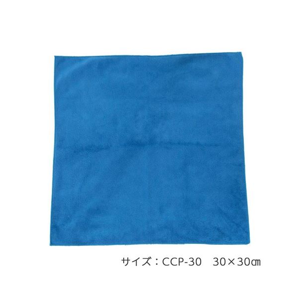 (まとめ) キング クリーニングクロス 30×30cm ブルー K-CCP30-BL 1枚 〔×5セット〕 【北海道・沖縄・離島配送不可】_1