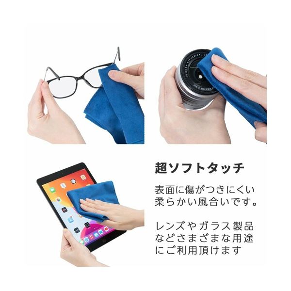 (まとめ) キング クリーニングクロス 30×30cm ブルー K-CCP30-BL 1枚 〔×5セット〕 【北海道・沖縄・離島配送不可】_3