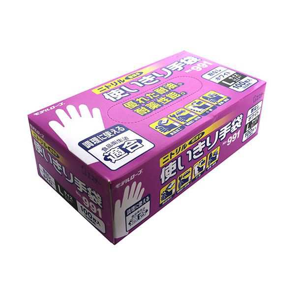 (まとめ) エステー ニトリル 手袋 粉なし No.991 ホワイト L 1箱(100枚入) 〔×10セット〕の通販は