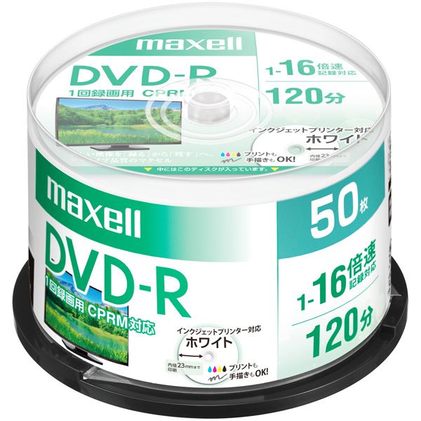 Maxell 録画用 DVD-R 標準120分 16倍速 CPRM プリンタブルホワイト50枚スピンドルケース DRD120PWE.50SPの通販は 4,534円