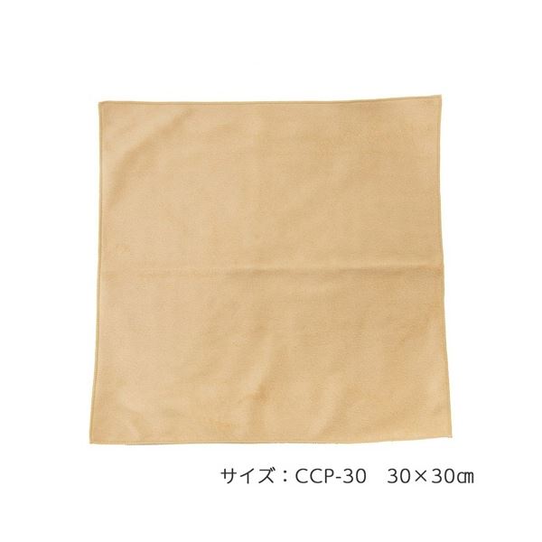 (まとめ) キング クリーニングクロス 30×30cm ベージュ K-CCP30-BE 1枚 〔×5セット〕 【北海道・沖縄・離島配送不可】_1