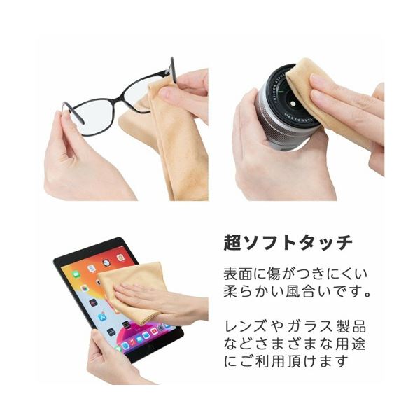 (まとめ) キング クリーニングクロス 30×30cm ベージュ K-CCP30-BE 1枚 〔×5セット〕 【北海道・沖縄・離島配送不可】_3