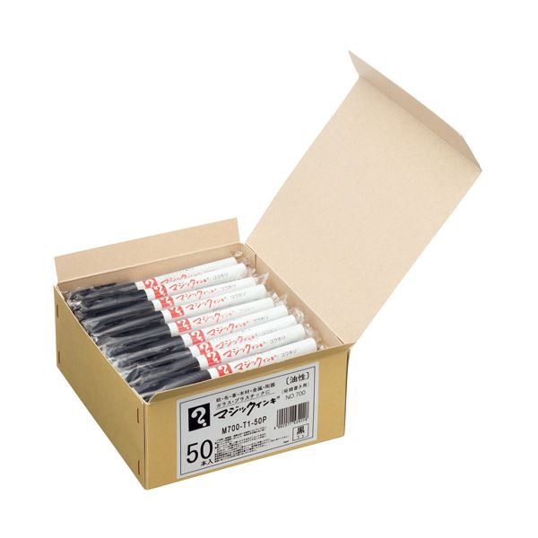 (まとめ）マジックインキ No.700 極細 黒 50本セット〔×3セット〕 【北海道・沖縄・離島配送不可】