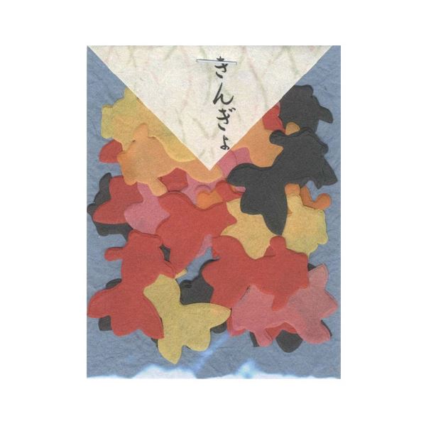 (まとめ)貼り絵 805031 きんぎょ〔×30セット〕の通販は