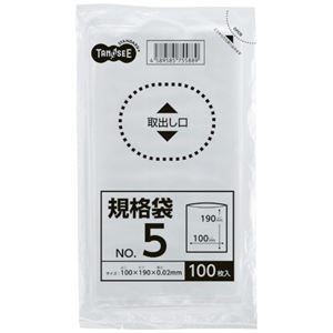 (まとめ) TANOSEE 規格袋 5号0.02×100×190mm 1パック（100枚） 〔×300セット〕