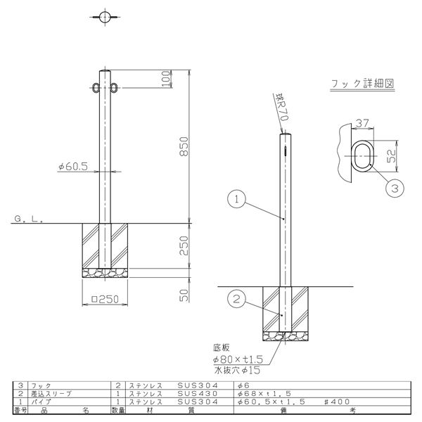 サンバリカー PA-7S F-11 両フック 〔0312-00111〕 【北海道・沖縄・離島配送不可】_1