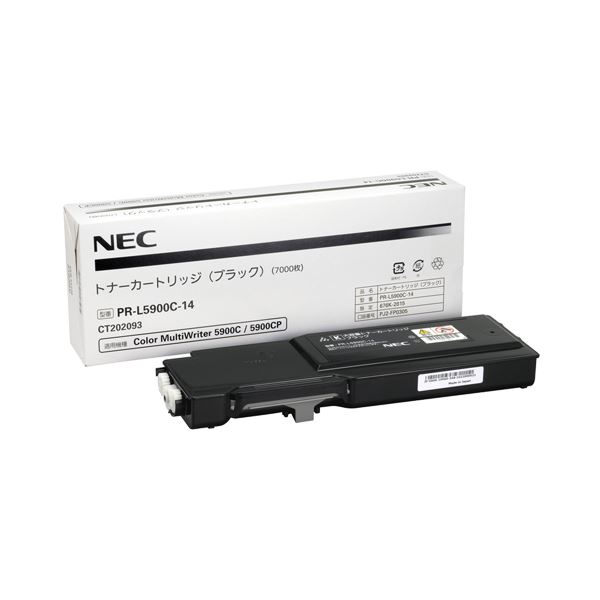 NEC トナーカートリッジ ブラックPR-L5900C-14 1個 【北海道・沖縄・離島配送不可】