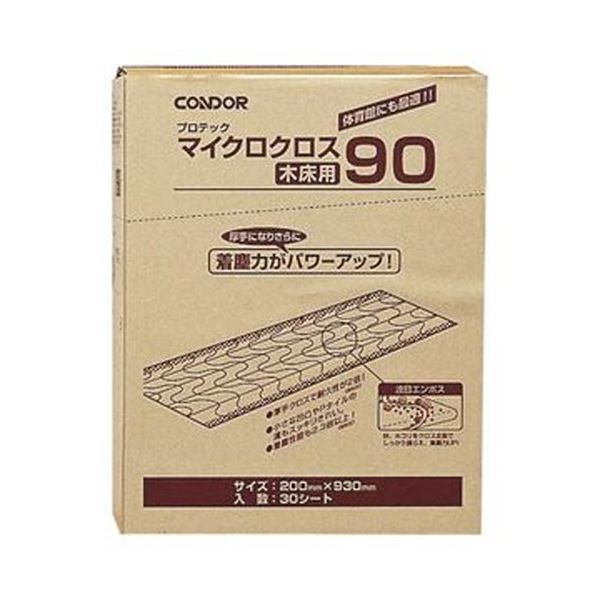 （まとめ）山崎産業 マイクロクロス木床用90200×935mm M0362-090X-MB 1パック（30枚）〔×3セット〕 【北海道・沖縄・離島配送不可】