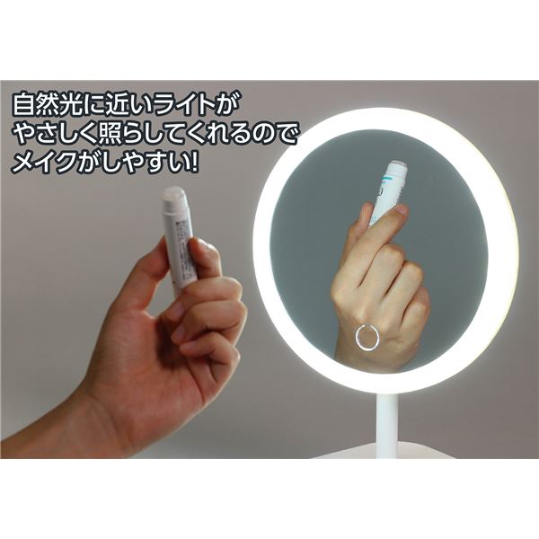 （まとめ） LEDライト付き卓上ミラー 〔×5セット〕 【北海道・沖縄・離島配送不可】