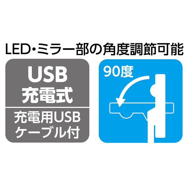 （まとめ） LEDライト付き卓上ミラー 〔×5セット〕 【北海道・沖縄・離島配送不可】