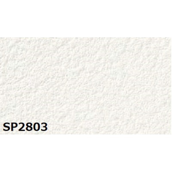 のり無し壁紙 サンゲツ SP2803 〔無地〕 92cm巾 45m巻の通販は