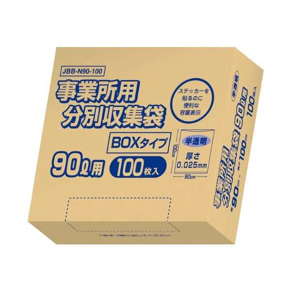 （まとめ）オルディ 事業所用分別収集袋BOX 半透明 90L 100枚（×10セット）