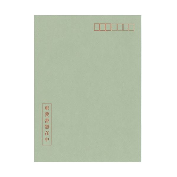 （まとめ） 日本法令個人番号台帳兼届出書、本人確認資料等受渡用個人番号取得用封筒 A4 マイナンバー2-2 1パック（10枚） 〔×10セット〕の通販は伝票