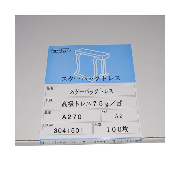 （まとめ）桜井 スターパックトレス ハイトレス75高透明高級紙 B4 75g/m2 T B470 1冊(100枚)〔×2セット〕 【北海道・沖縄・離島配送不可】