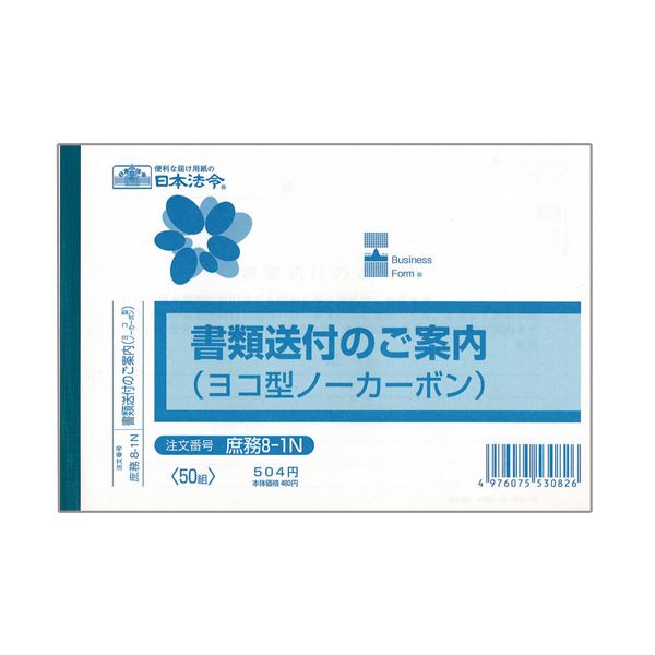 20個セット】 Sawaday 香るStick パルファムブラン つめ替用 70ml