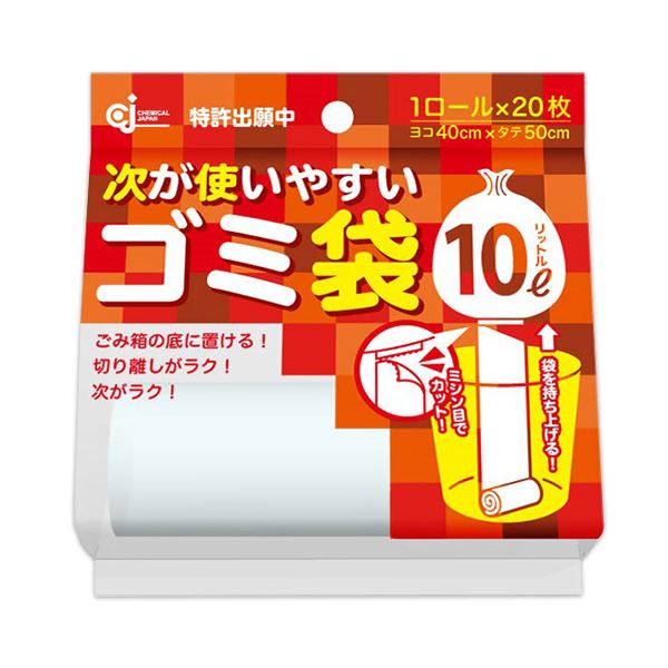 （まとめ）ケミカルジャパン 次が使いやすいゴミ袋10L HD-504N 1本（20枚）〔×30セット〕 【北海道・沖縄・離島配送不可】