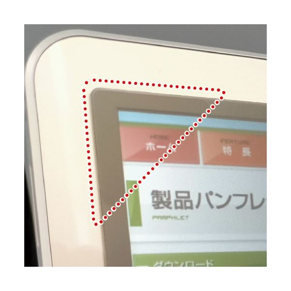 光興業 抗菌・抗ウイルス付覗き見防止フィルター LNAV 14.0型(16：9) LNAV-140 1枚 【北海道・沖縄・離島配送不可】_1