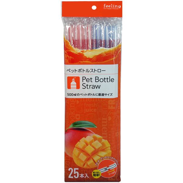 （まとめ）ペットボトルストロー 25本入り （ストロー） 〔240個セット〕 【北海道・沖縄・離島配送不可】
