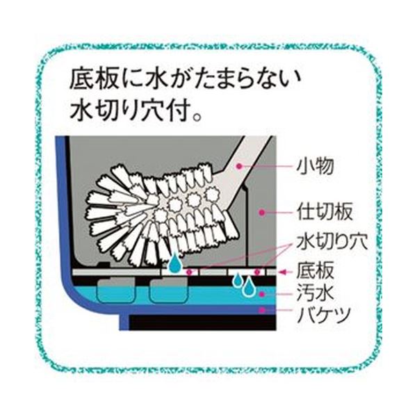 （まとめ）テラモト 仕切付きバケツ 青CE-447-000-0 1個〔×3セット〕 【北海道・沖縄・離島配送不可】