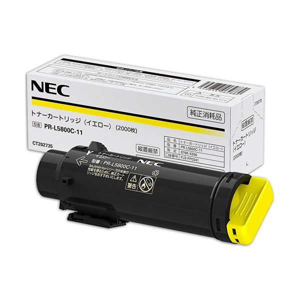 NEC トナーカートリッジ イエローPR-L5800C-11 1個 【北海道・沖縄・離島配送不可】