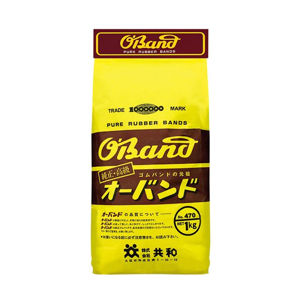 （まとめ）共和 オーバンド #470 内径114.5mm 1kg入 GP-206 1袋 〔×3セット〕 【北海道・沖縄・離島配送不可】