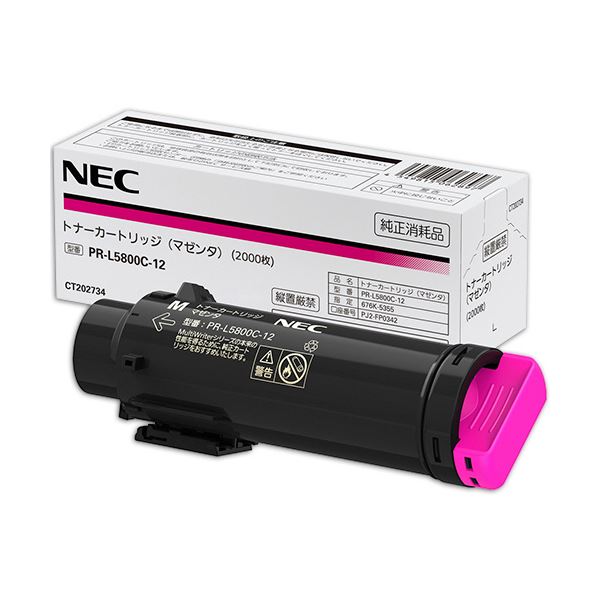NEC トナーカートリッジ マゼンタ PR-L5800C-12 1個 【北海道・沖縄・離島配送不可】