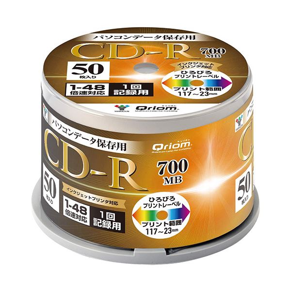 （まとめ）YAMAZEN Qriomデータ用CD-R 700MB 48倍速 ホワイトワイドプリンタブル スピンドルケース QCDR-D50SP 1パック（50枚）〔×5セット〕 【北海道・沖縄・離島配送不可】