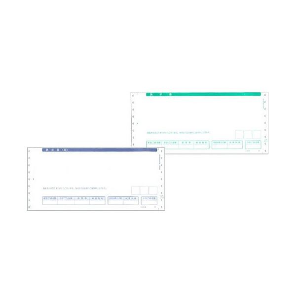 応研 請求書 合計式・2P 10×4.5インチ UR-003 1箱(1000枚) 【北海道・沖縄・離島配送不可】
