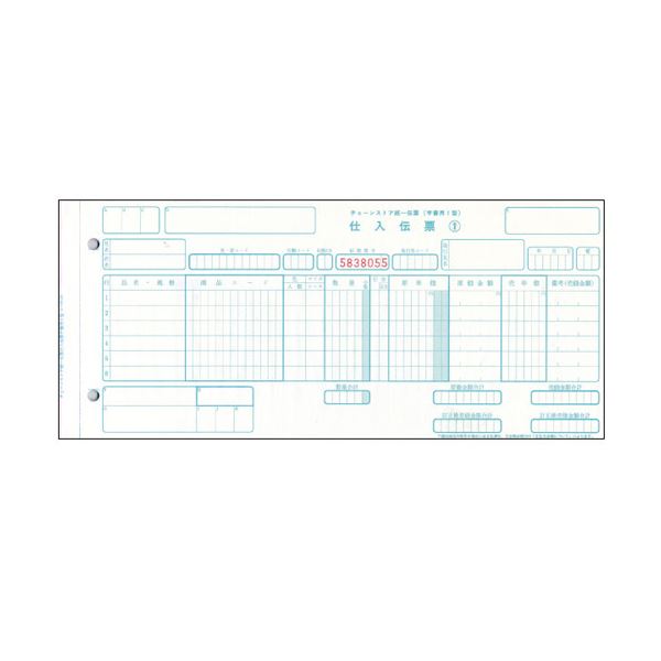 トッパンフォームズチェーンストア統一伝票 仕入 手書き用(伝票No.有) 5P 11.5×5インチ C-BH25 1箱(1000組) 【北海道・沖縄・離島配送不可】