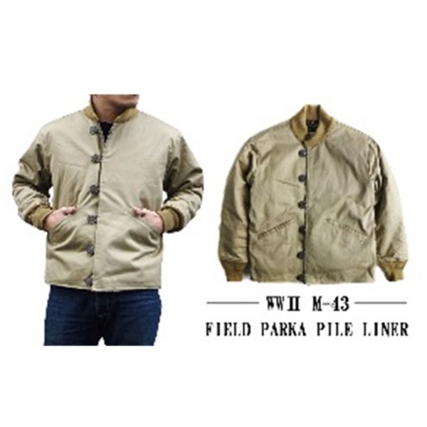 USM-43総裏ボアライナージャケットレプリカ カーキ 38（M） 【北海道