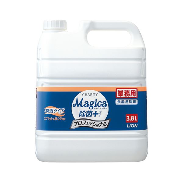 （まとめ）ライオン CHARMY Magica除菌プラス プロフェッショナル 微香スプラッシュオレンジ 業務用 3.8L 1本〔×2セット〕 【北海道・沖縄・離島配送不可】