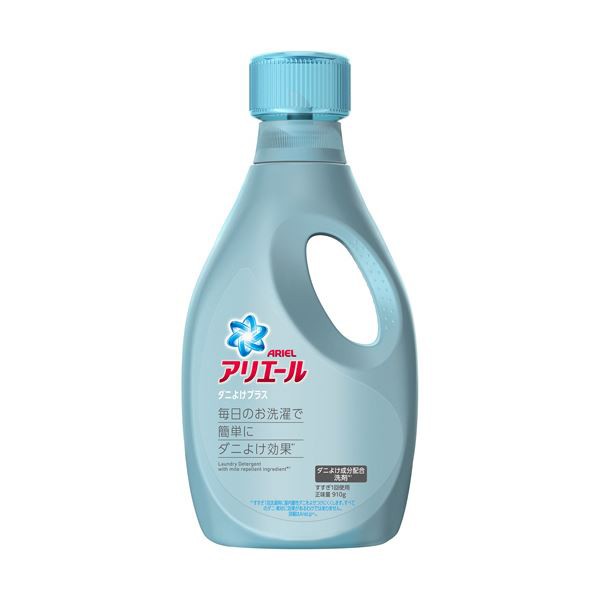 まとめ）P＆G アリエールダニよけプラス 本体 910g 1本〔×10セット〕の