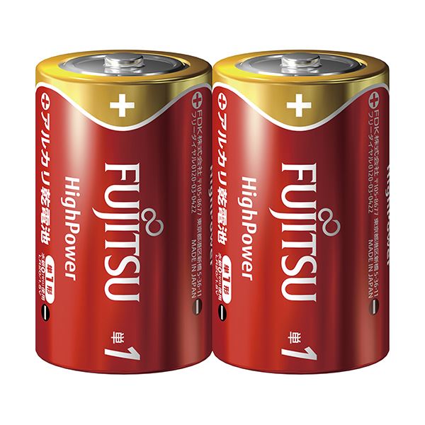 （まとめ）FDK 富士通 アルカリ乾電池ハイパワータイプ 単1形 LR20FH（2S） 1セット（10本：2本×5パック） 〔×5セット〕 【北海道・沖縄・離島配送不可】