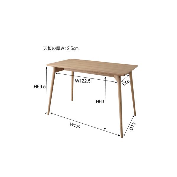 ダイニングテーブル 約W150×D80×H72cm ブラウン 組立品〔ダイニング リビング〕 【北海道・沖縄・離島配送不可】_3