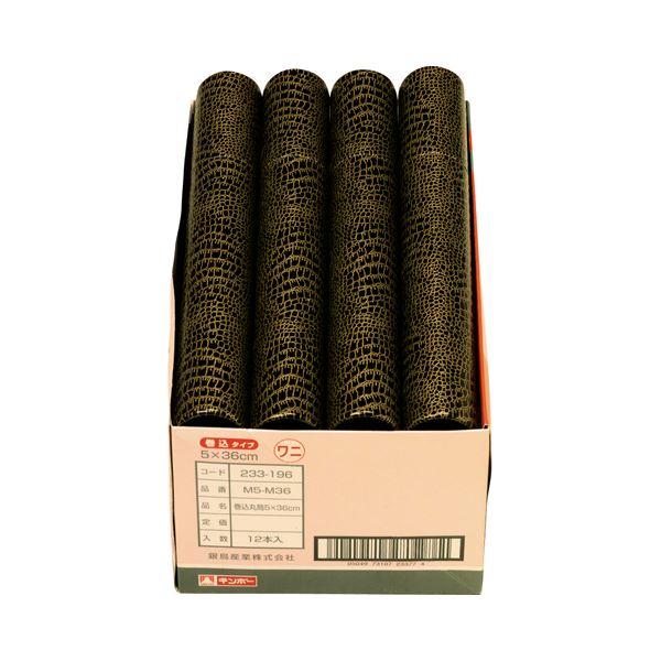 銀鳥産業 丸筒 A4用直径5×長さ30cm 233-195 1セット（36本） 【北海道・沖縄・離島配送不可】