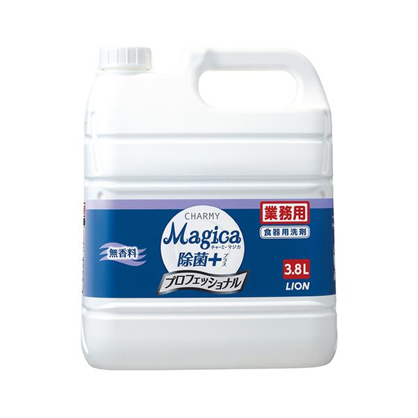 （まとめ）ライオン CHARMY Magica除菌プラス プロフェッショナル 無香料 業務用 3.8L 1本〔×2セット〕 【北海道・沖縄・離島配送不可】