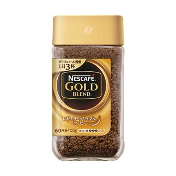 (まとめ)ネスレ ネスカフェ ゴールドブレンド120g 瓶 1本〔×10セット〕の通販は