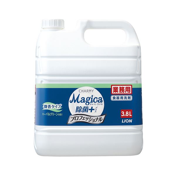 （まとめ）ライオン CHARMY Magica除菌プラス プロフェッショナル 微香ハーバルグリーン 業務用 3.8L 1本〔×2セット〕の通販は 7,205円